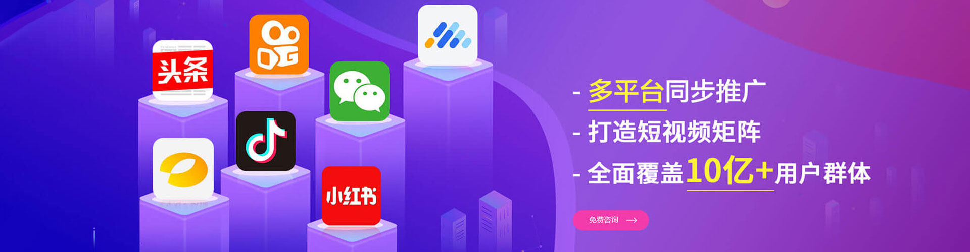河南信息流大师