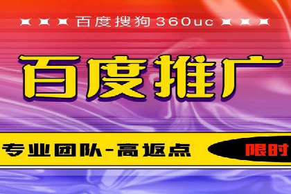 托管SEM竞价效果评估：如何衡量广告投放效果