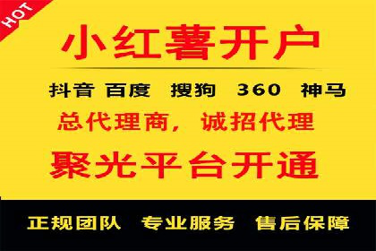 案例解读：百度运营推广助力企业实现精准营销